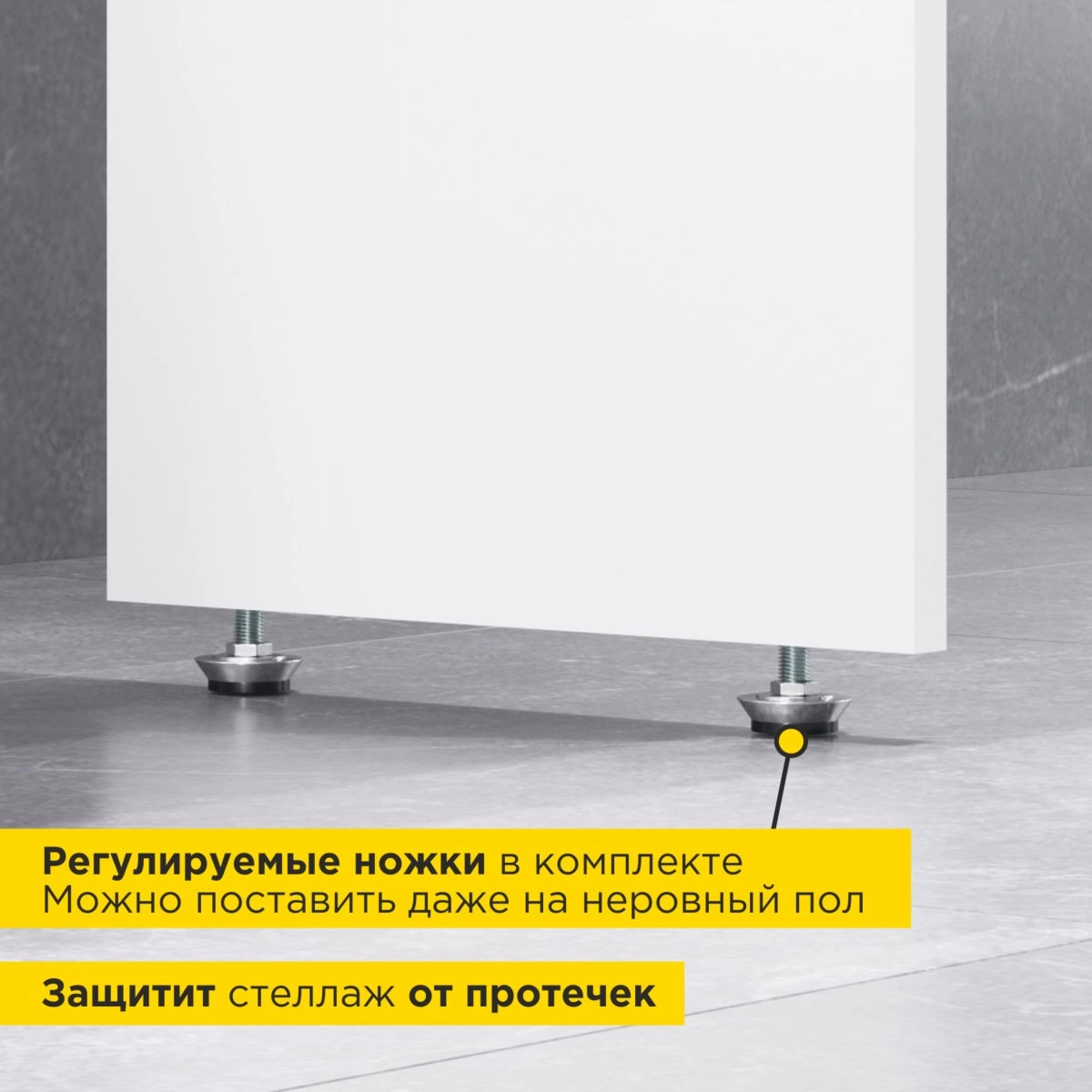 Стеллажи над стиралкой - 6