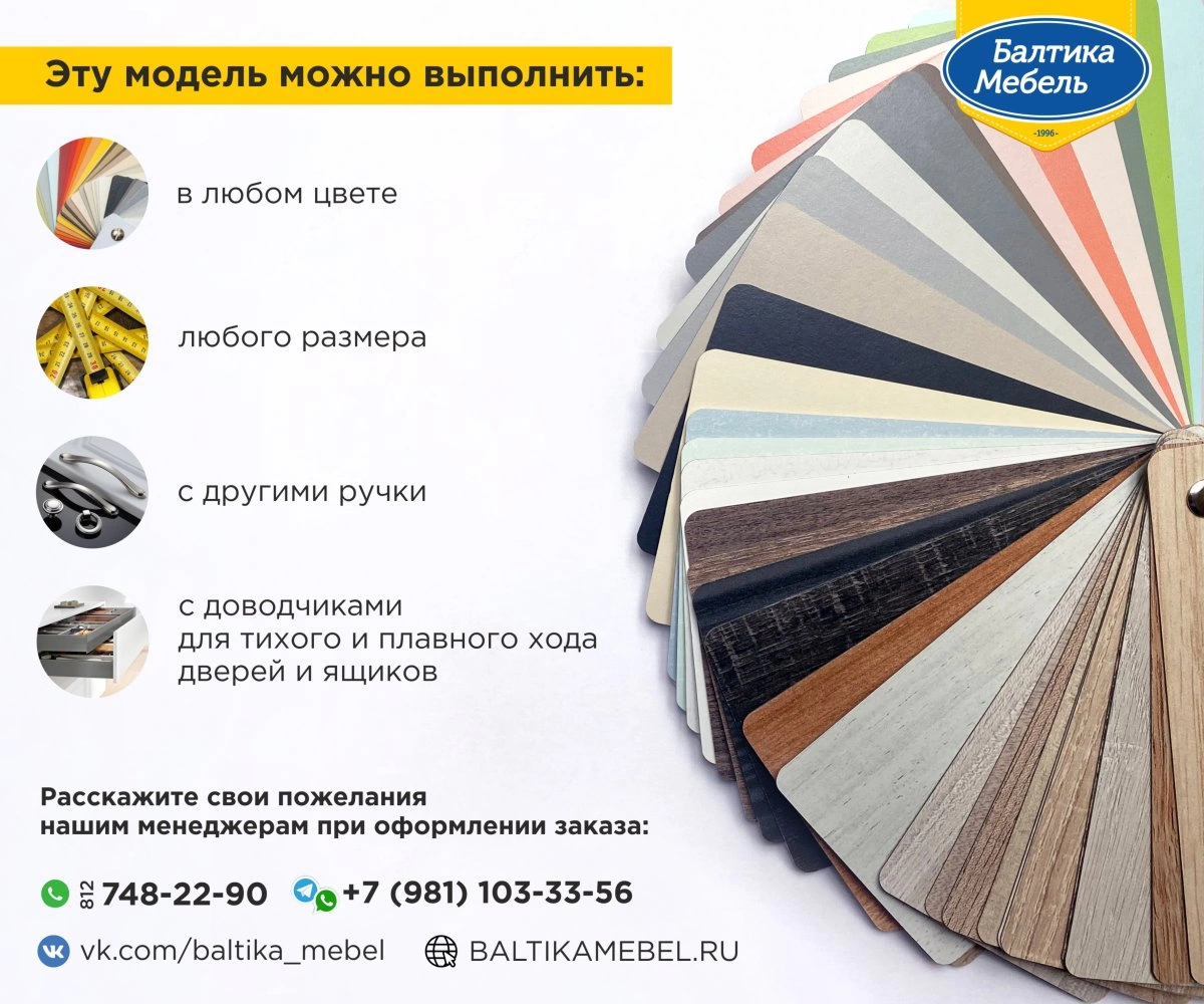 В других цветах