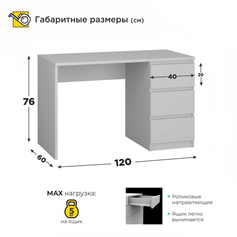 080188_серый_размер