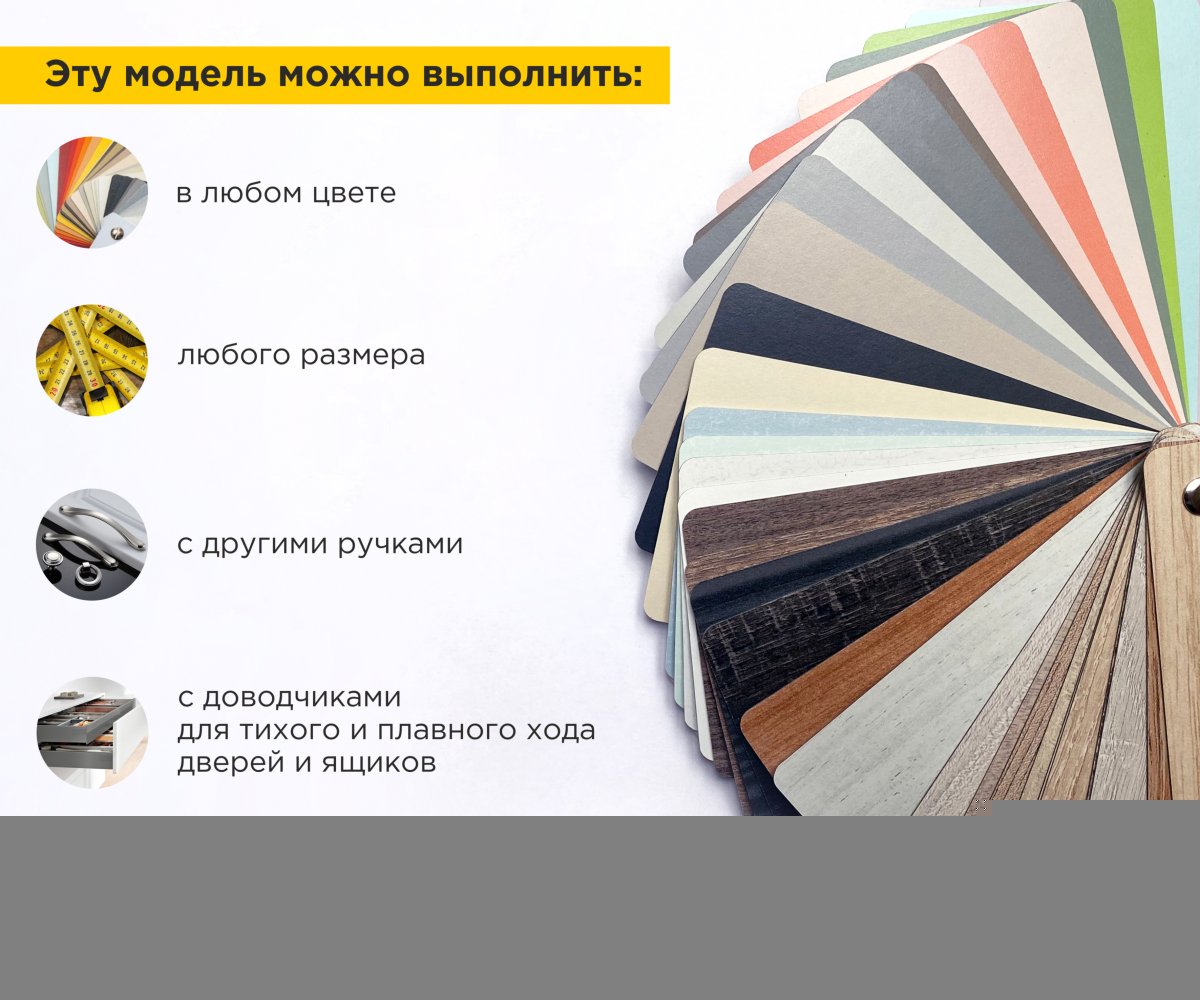 В других цветах