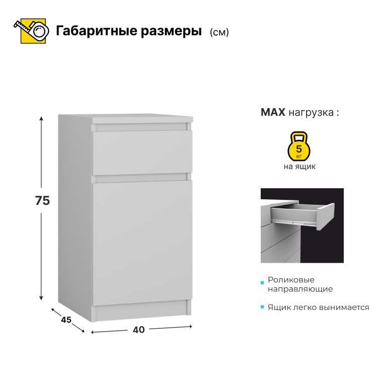 080173_серый_размер