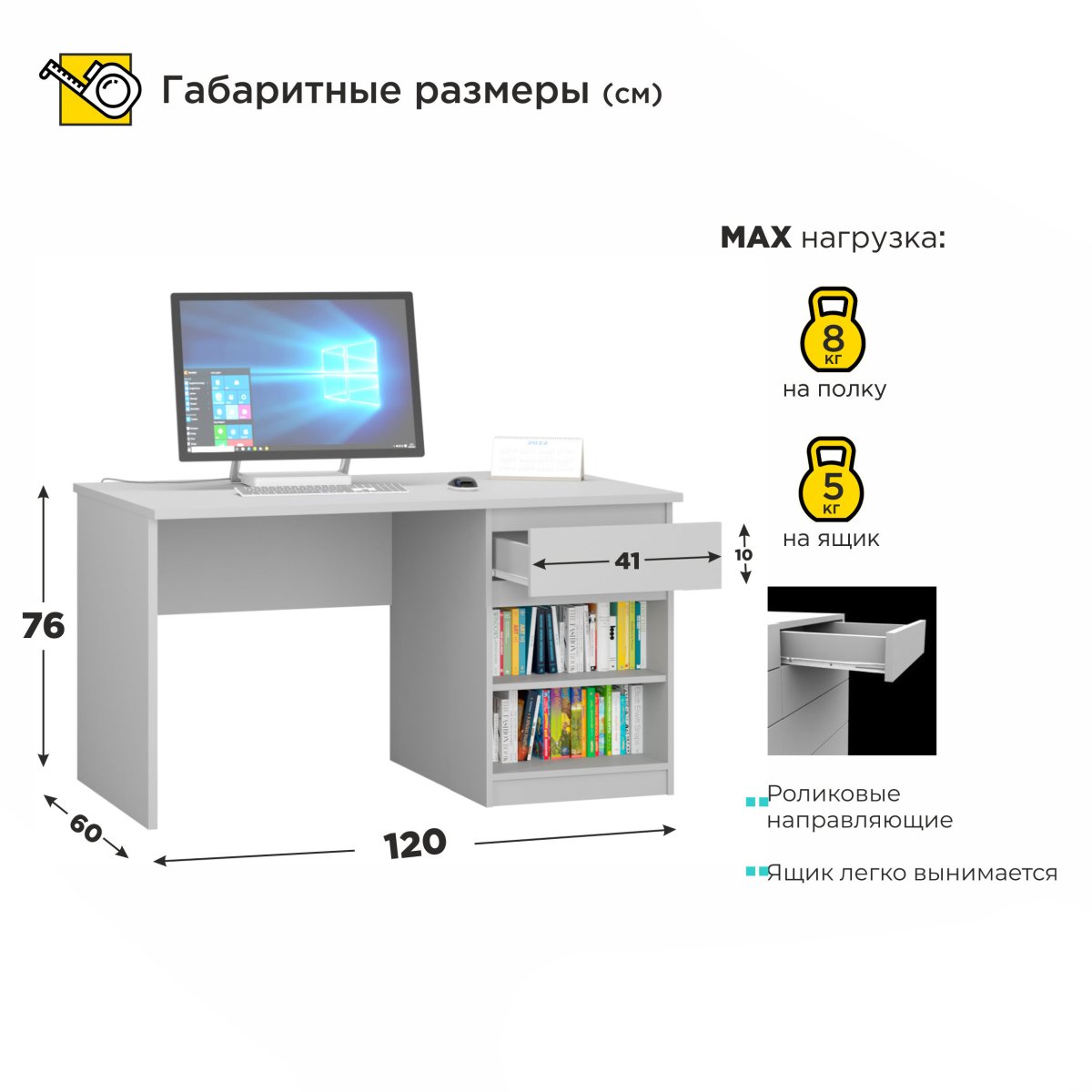 080180_серый_размер