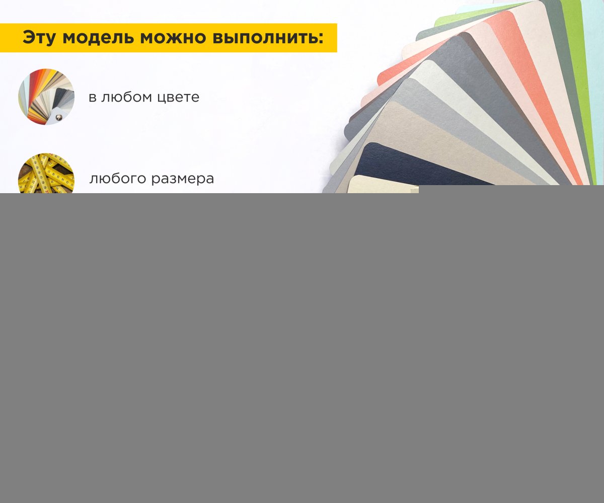 В других цветах