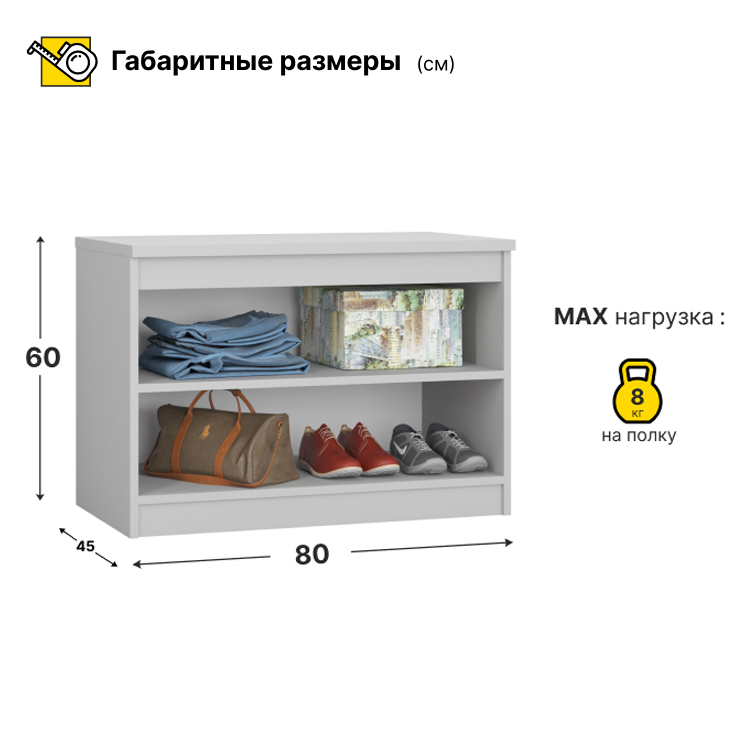 080172_серый_размер