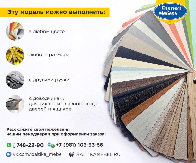 В других цветах